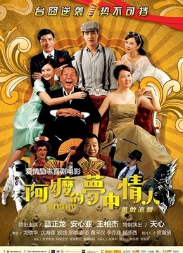 《小葛格东游记》两个台湾小哥带你东南亚KTV体验一王多后神秘观众尝试小姐打飞机快餐