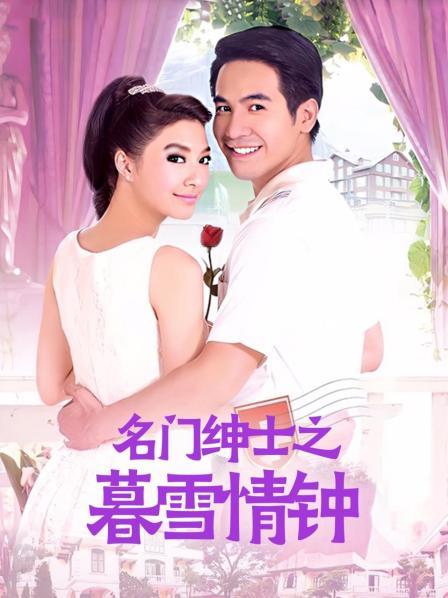 微密圈超骚极品网红-脸红Dearie-12.24-炸裂平安夜 原版（38P,1V,205M）