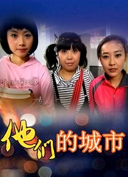 梦之神仙姐姐-刘亦菲-善解人意的女秘书[1v/376M]